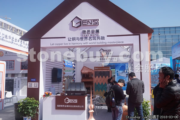 第十八屆廈門石材展