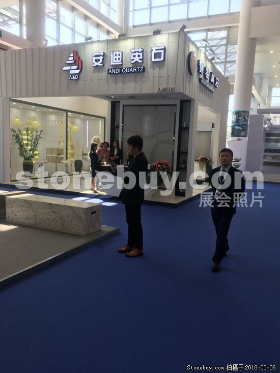 第十八屆廈門石材展