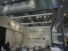 第十八屆廈門石材展