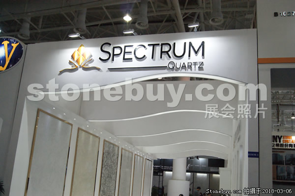 第十八屆廈門石材展