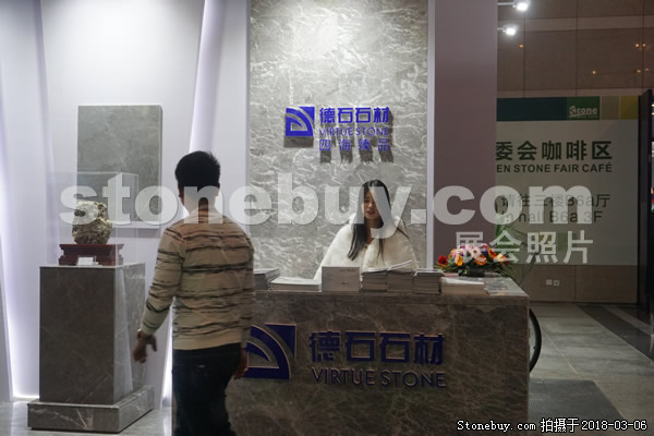 第十八屆廈門石材展