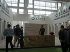 第十八屆廈門石材展