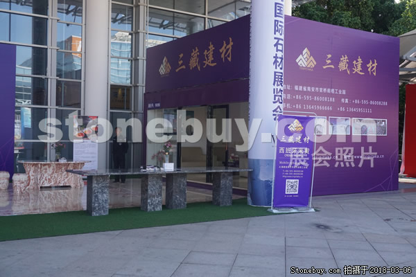 第十八屆廈門石材展