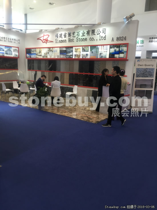 第十八屆廈門石材展