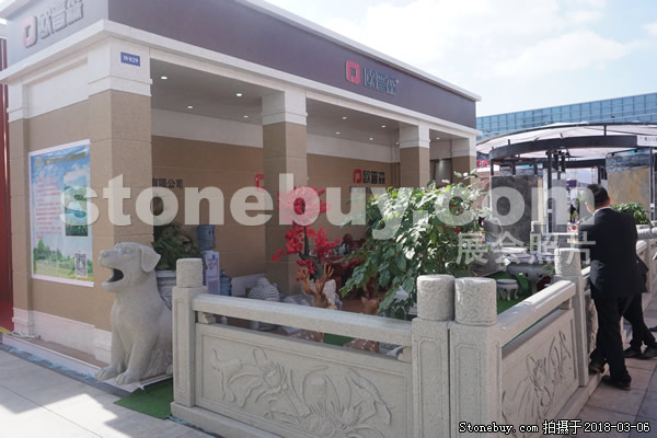 第十八屆廈門石材展