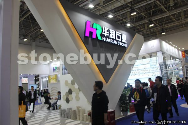 第十八屆廈門石材展