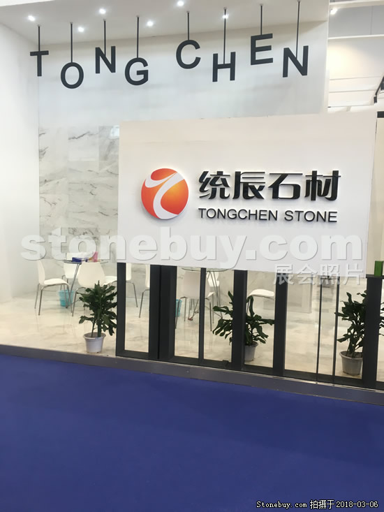 第十八屆廈門石材展