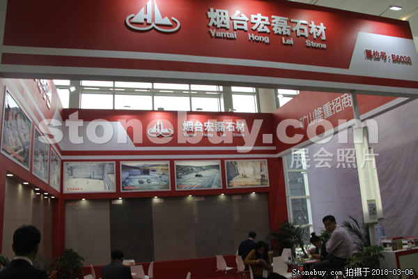 第十八屆廈門石材展