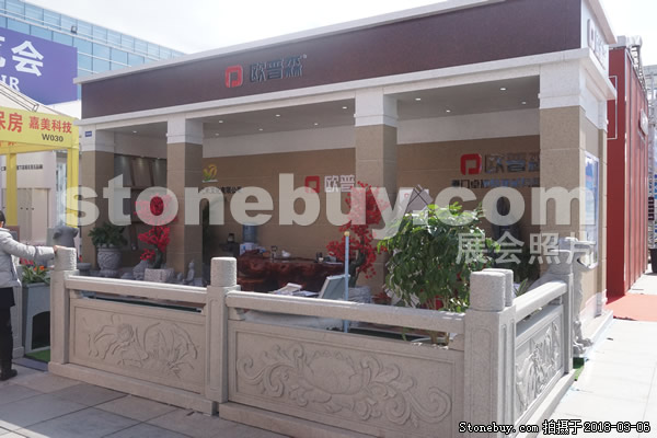 第十八屆廈門石材展