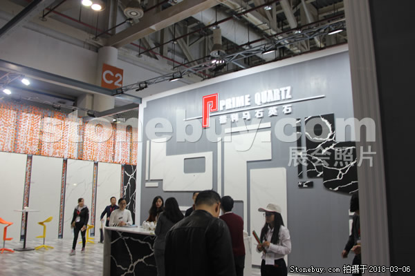 第十八屆廈門石材展