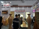 第十八屆廈門石材展