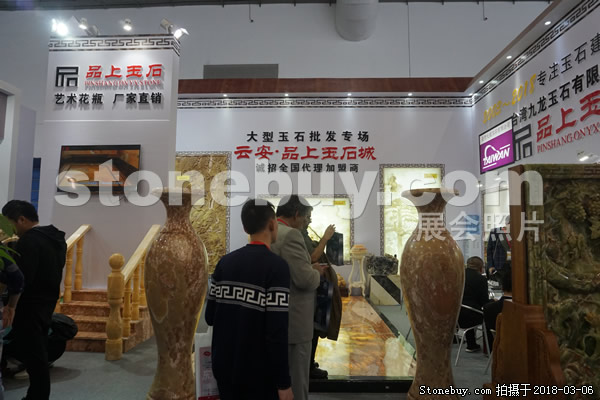 第十八屆廈門石材展
