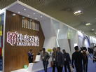 第十八屆廈門石材展