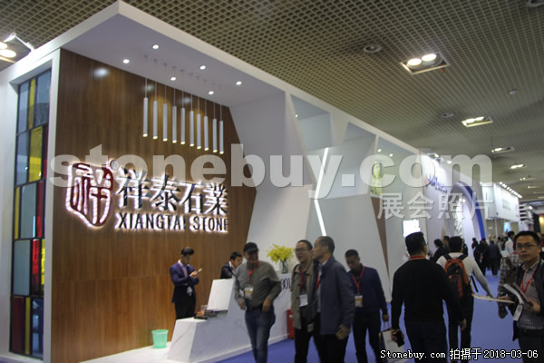 第十八屆廈門石材展