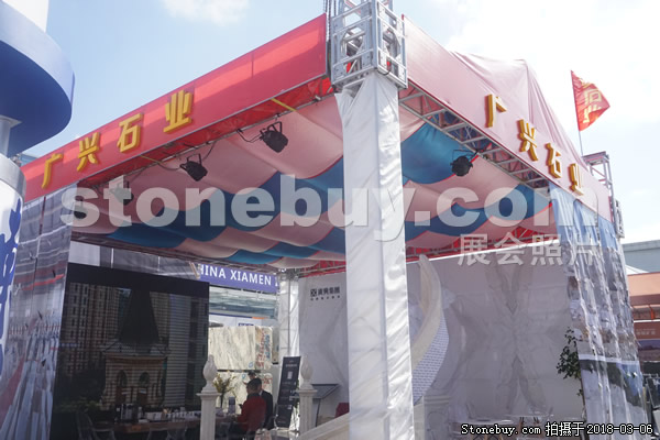 第十八屆廈門石材展
