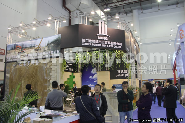 第十八屆廈門石材展