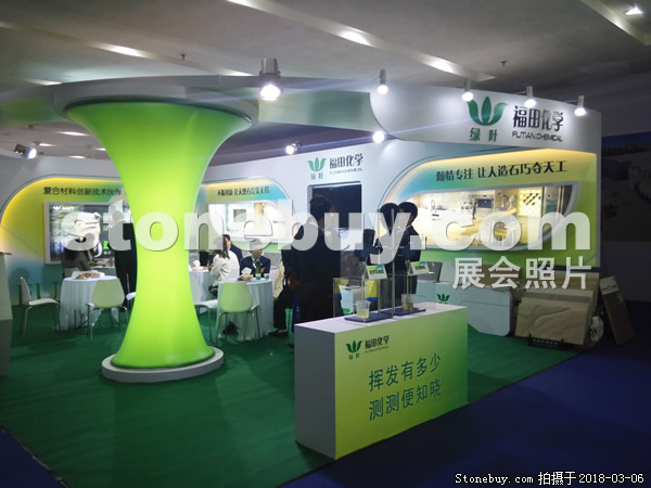 第十八屆廈門石材展