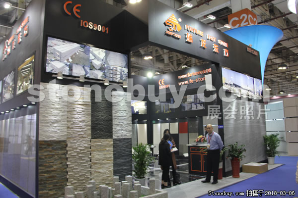 第十八屆廈門(mén)石材展