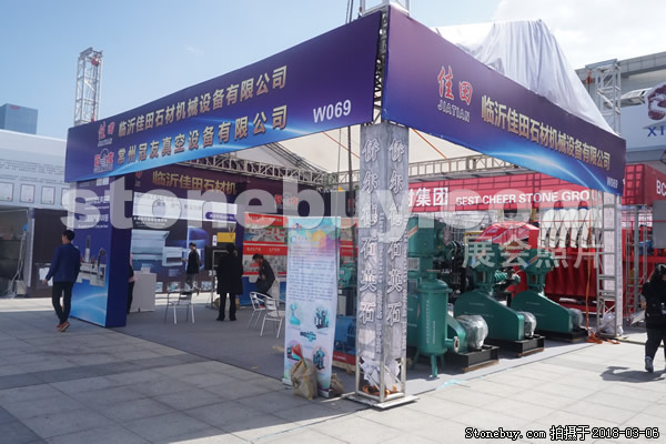 第十八屆廈門石材展