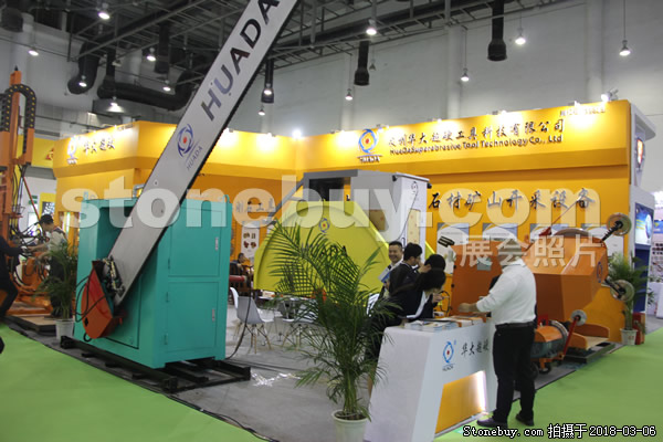 第十八屆廈門石材展