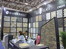 第十八屆廈門石材展