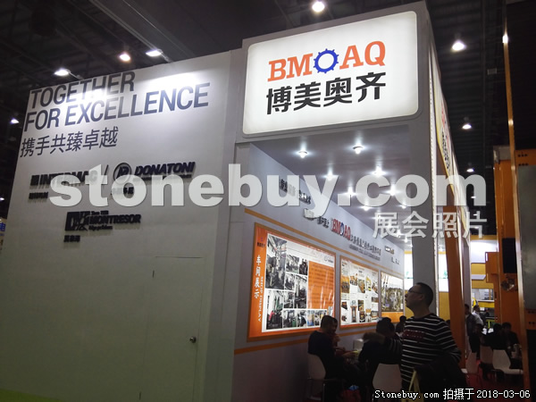 第十八屆廈門石材展