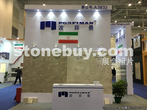 第十八屆廈門石材展