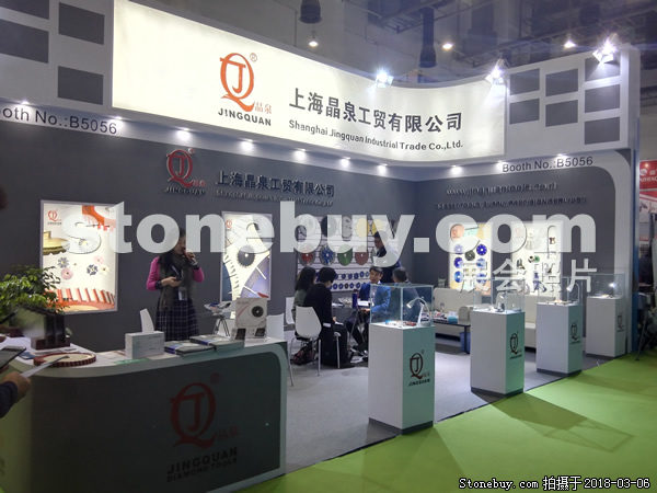 第十八屆廈門石材展