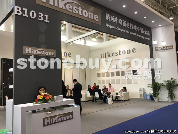 第十八屆廈門石材展
