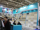 第十八屆廈門石材展