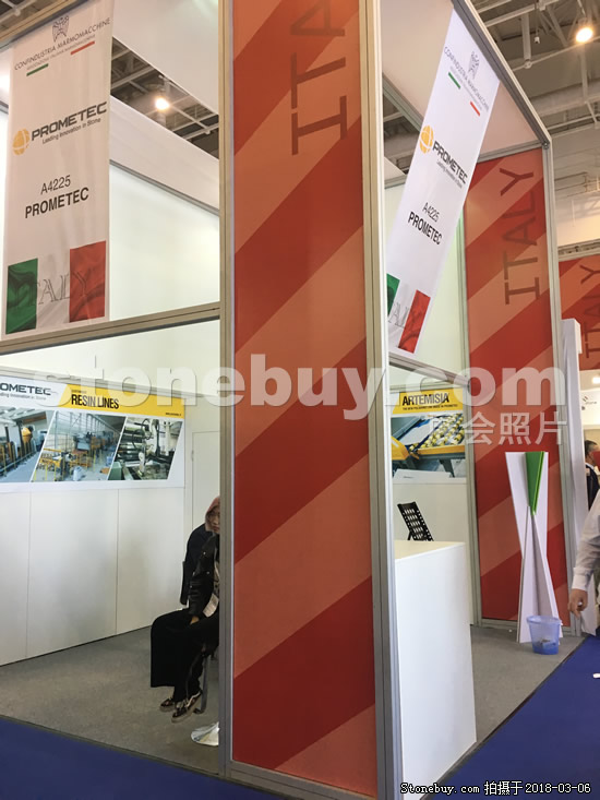 第十八屆廈門石材展