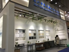 第十八屆廈門石材展