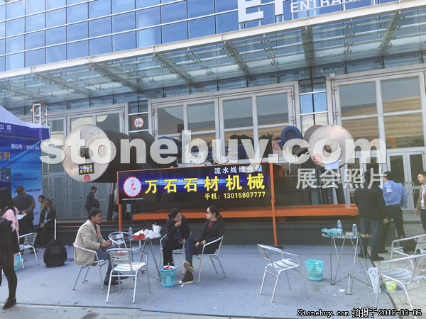 第十八屆廈門石材展