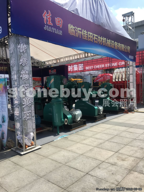 第十八屆廈門石材展