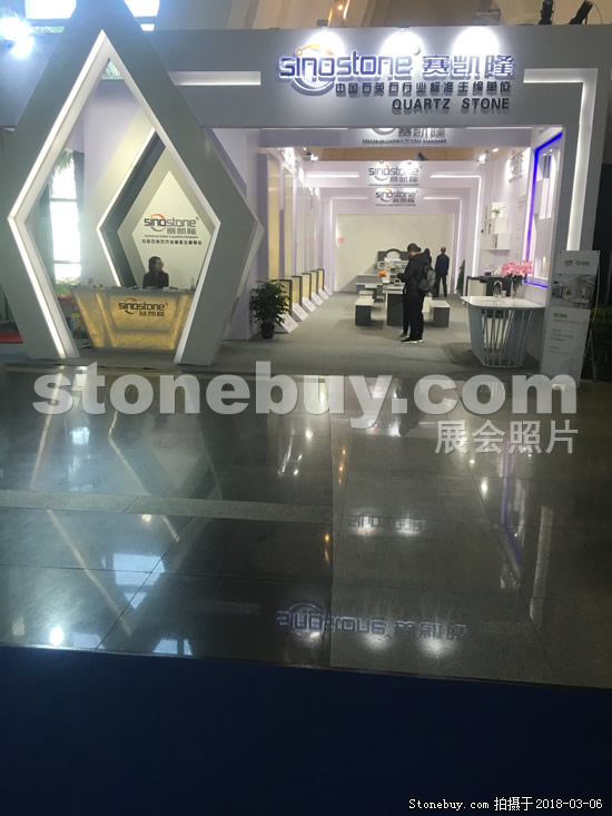 第十八屆廈門石材展