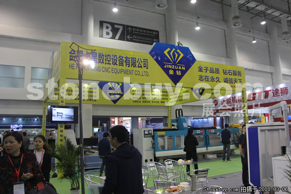 第十八屆廈門石材展