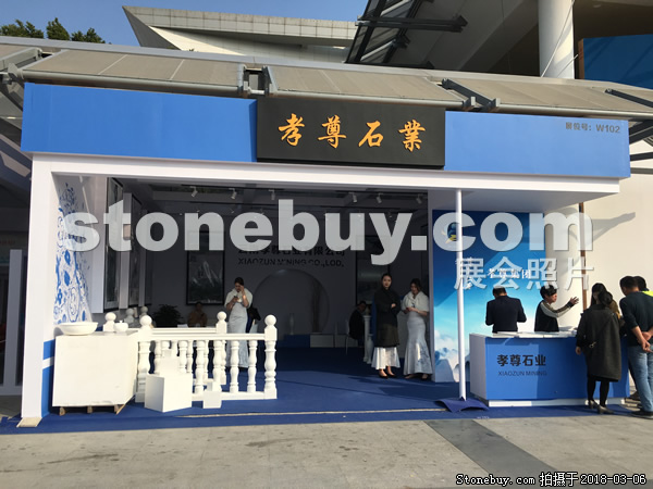 第十八屆廈門石材展