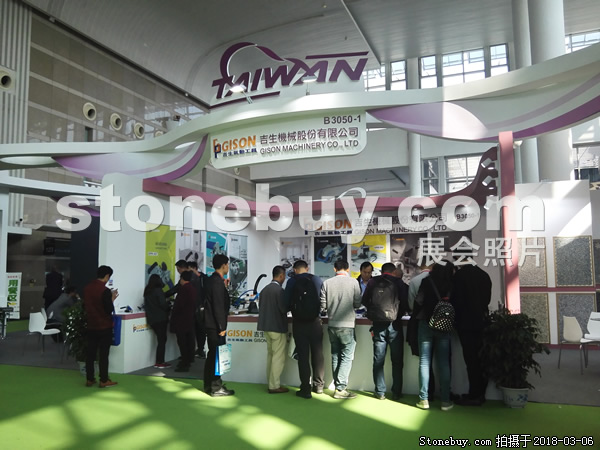 第十八屆廈門石材展