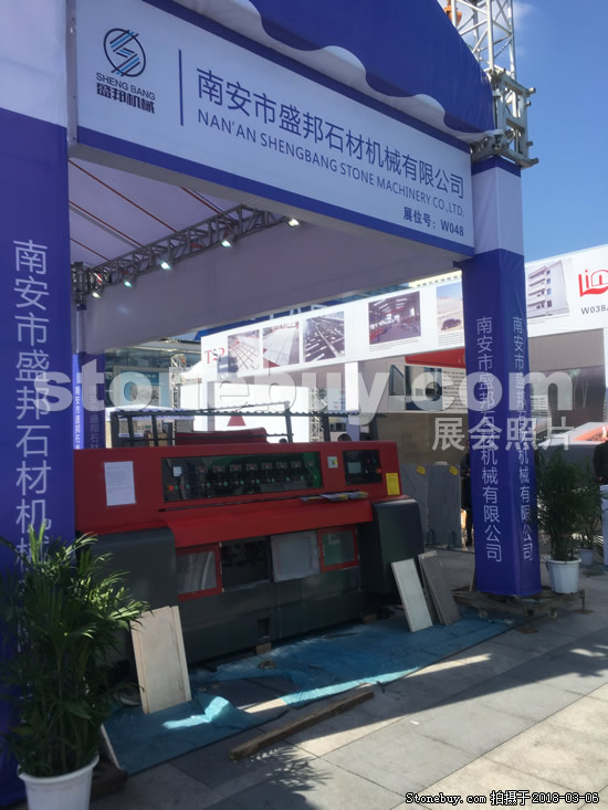 第十八屆廈門石材展