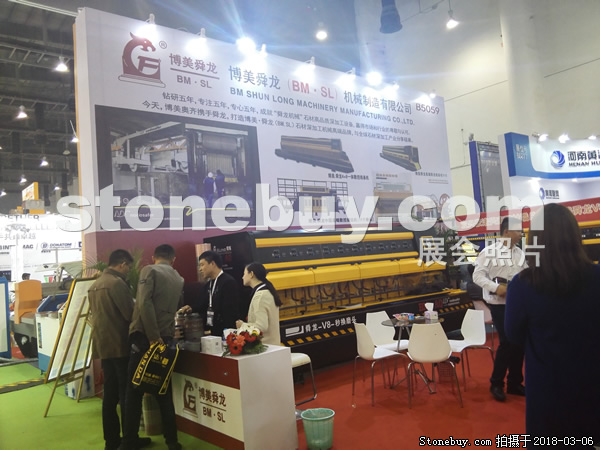 第十八屆廈門石材展