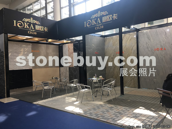 第十八屆廈門石材展