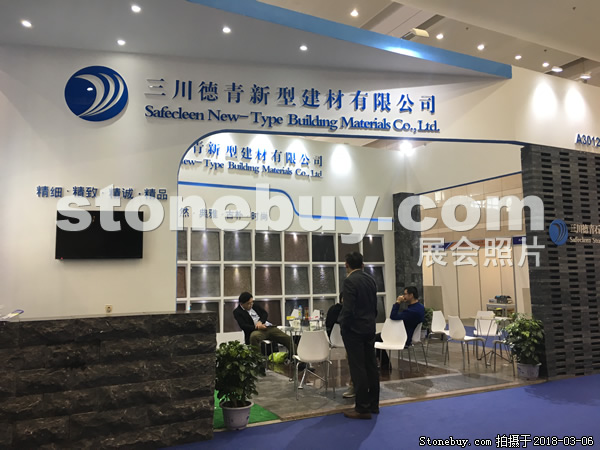 第十八屆廈門石材展