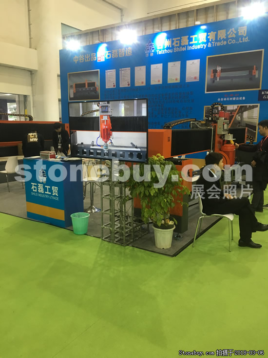 第十八屆廈門石材展