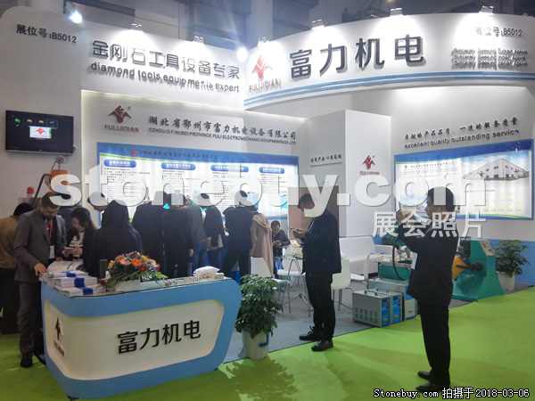 第十八屆廈門石材展