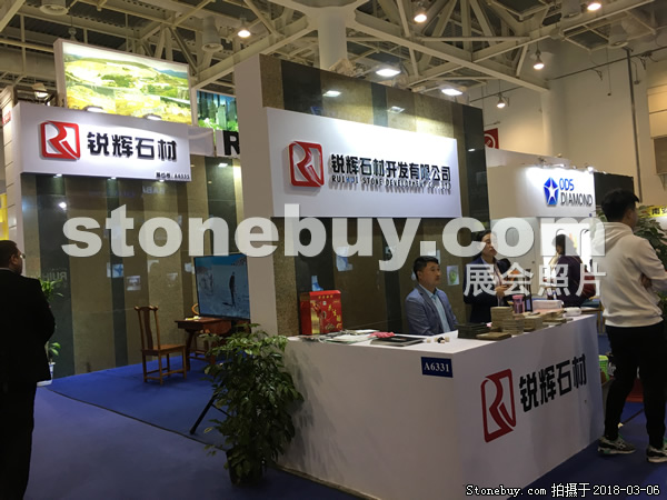 第十八屆廈門石材展