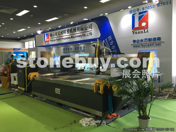 第十八屆廈門石材展