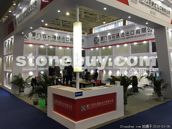 第十八屆廈門石材展