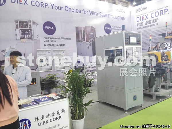 第十八屆廈門石材展