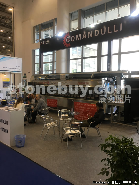 第十八屆廈門石材展