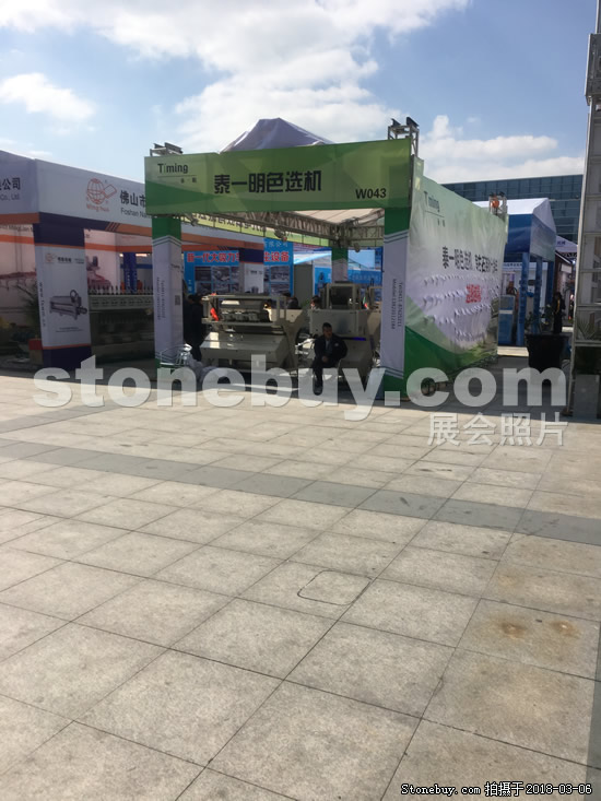 第十八屆廈門石材展